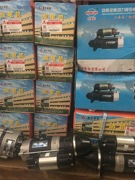 發(fā)電機和起動馬達